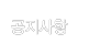 고객센터